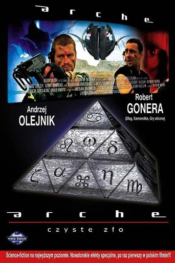 Movie poster for Arche. Czyste zło (2003)