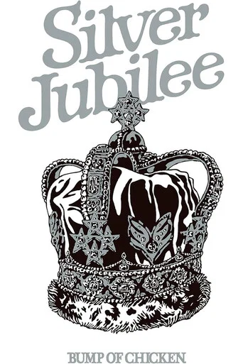Movie poster for BUMP OF CHICKEN TOUR 2022 Silver Jubilee at Zepp Haneda(TOKYO) (2023)