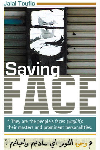 Movie poster for Saving Face (2003)