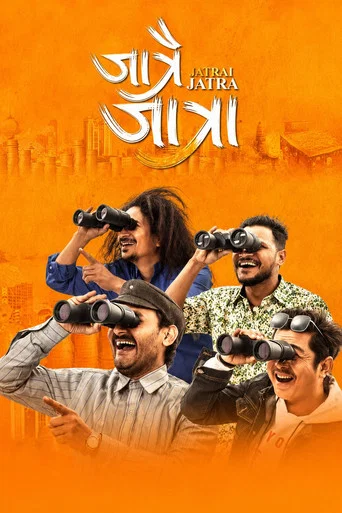 Movie poster for Jatrai Jatra (2019)