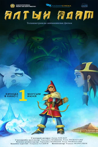 Movie poster for Altyn Adam