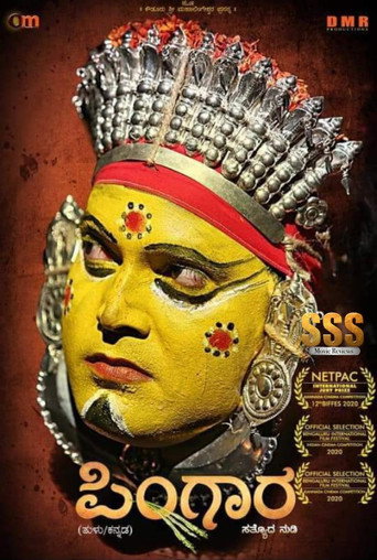 Movie poster for Pingara (2019)