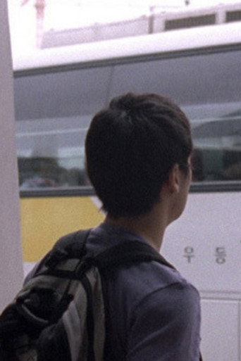 Movie poster for Holy Vacation (2008)