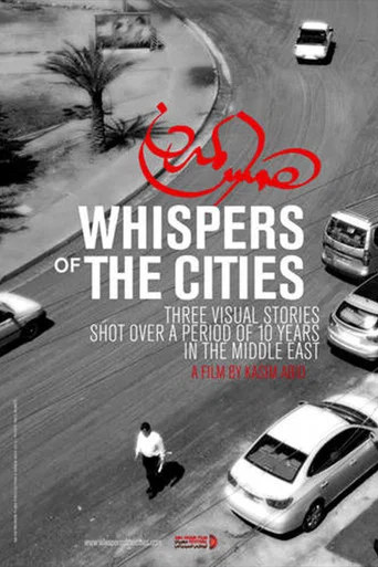 Movie poster for Whispers of the Cities (2013)