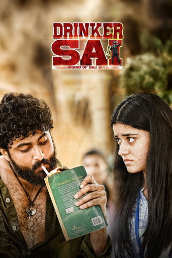 Drinker Sai poster