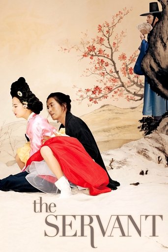 The Servant poster