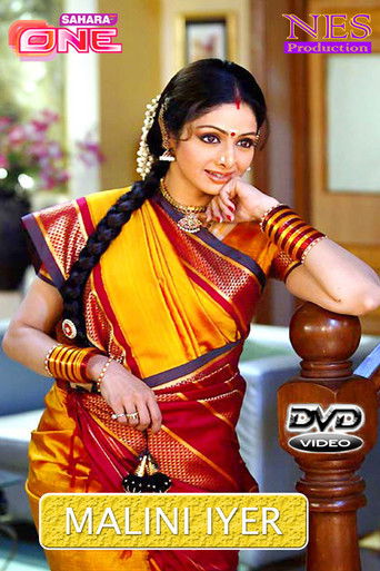 Malini Iyer poster