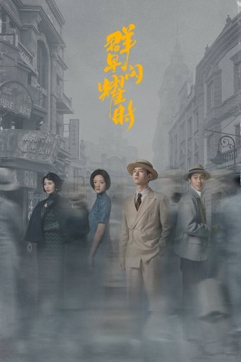 Shooting Stars poster