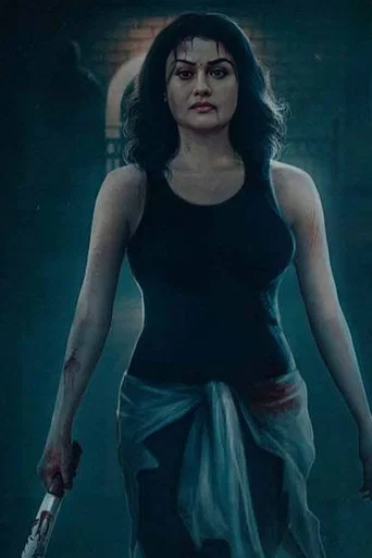 Movie poster for Grandma (2022)