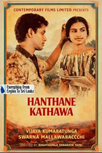 Movie poster for Hanthane Kathawa (1968)