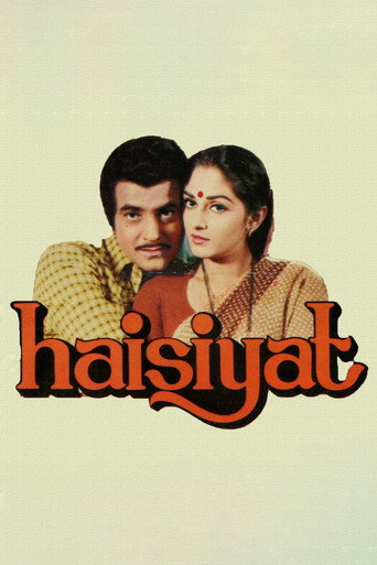 Movie poster for Haisiyat (1984)