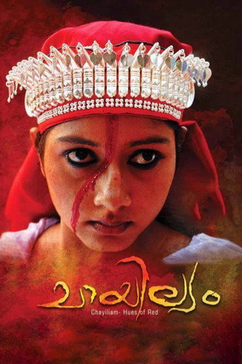 Movie poster for Chayilyam (2012)