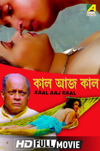 Movie poster for Kaal Aaj Kaal (2013)