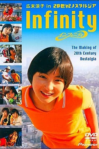 Infinity / The Making of 20th Century Nostalgia poster