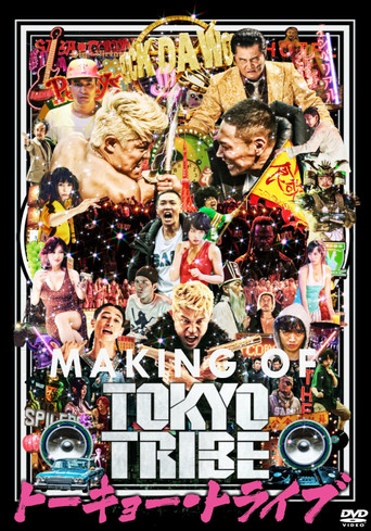 Making of Tokyo Tribe poster