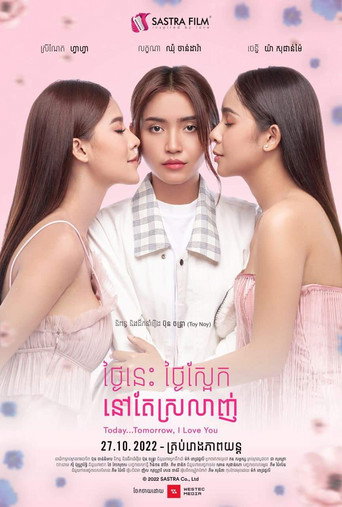 Movie poster for Today...Tomorrow, I Love You (2022)