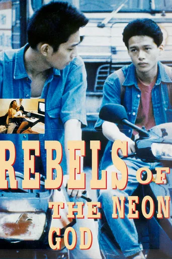 Movie poster for Rebels of the Neon God (1994)