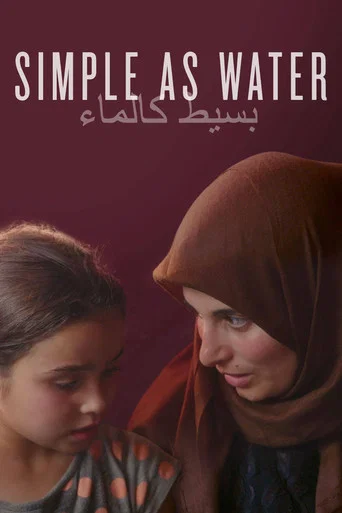 Movie poster for Simple as Water (2021)