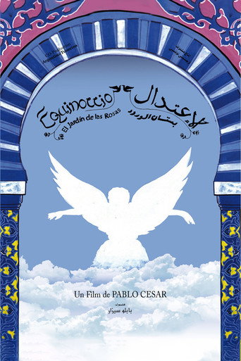 Movie poster for Equinox, the Garden of the Roses (1991)