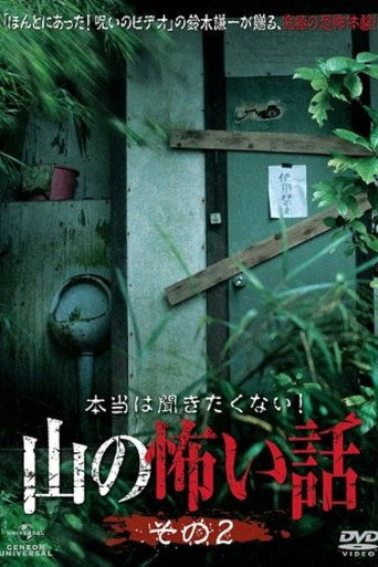 Movie poster for I Really Don't Want to Hear it! Horror Stories from the Mountains: Part 2 (2011)