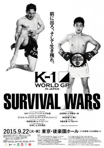 Movie poster for K-1 WORLD GP 2015: Survival Wars (2015)