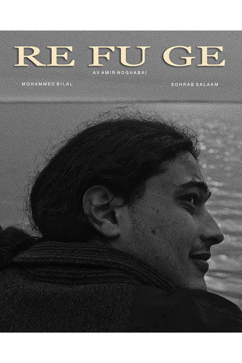 Movie poster for Re Fu Ge