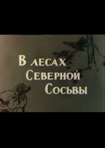 Movie poster for In the forests of northern Sosva (1964)