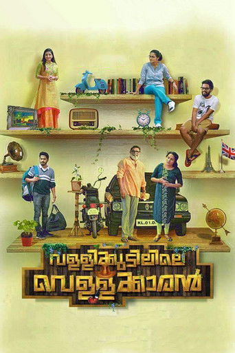 Vallikudilile Vellakkaran poster