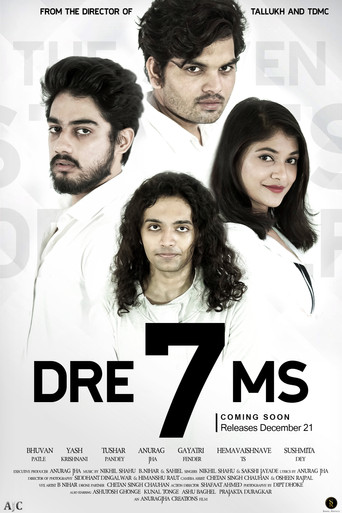 Movie poster for DRE7MS (2021)