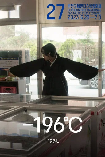 Movie poster for -196°C (2023)