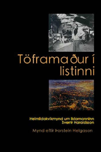 Movie poster for Töframaður í listinni (1991)
