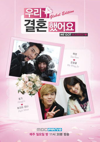 We Got Married Global Edition poster