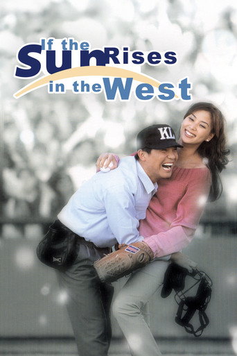 Movie poster for If the Sun Rises in the West (1998)