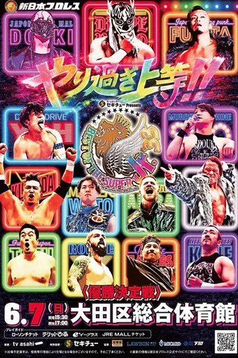 Movie poster for NJPW Best of the Super Junior 33 - Day 14 (Final) (2026)
