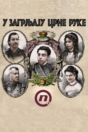 In the Grasp of Black Hand poster