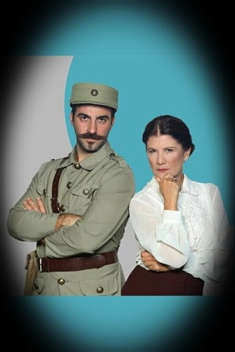 Περικλής τζαι Εριέττα poster