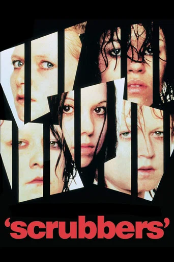 Movie poster for Scrubbers (1982)