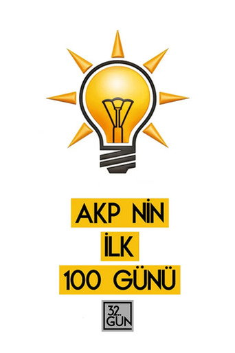 Movie poster for The AK Party's First 100 Days (2003)
