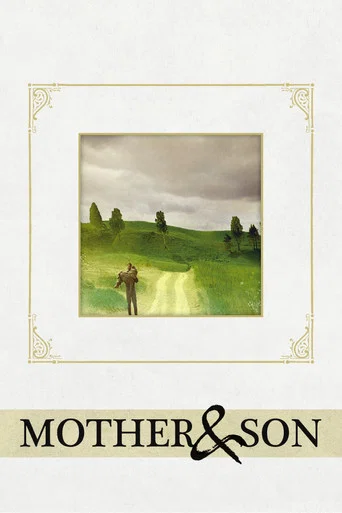 Movie poster for Mother and Son (1997)