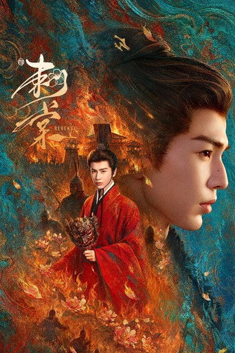 Series poster for Revenge