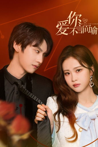 Love You Self-Evident poster