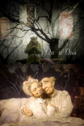 Movie poster for He and She (2008)