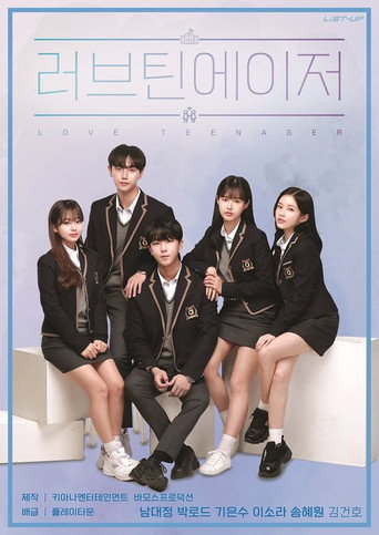 Series poster for Love Teenager (2020)