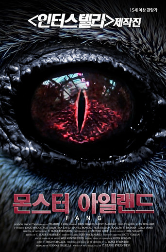 Movie poster for Prairie Dog (2015)