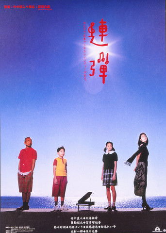 Quartet for Two poster