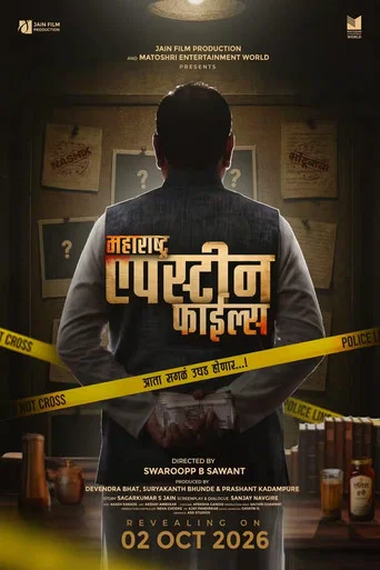 Movie poster for Maharashtra Epstein Files (2026)