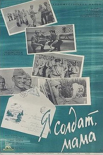 Movie poster for I'm a Soldier Mom (1967)