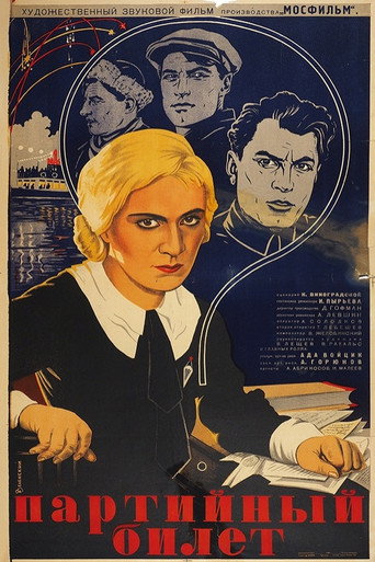 Movie poster for Anna (1936)