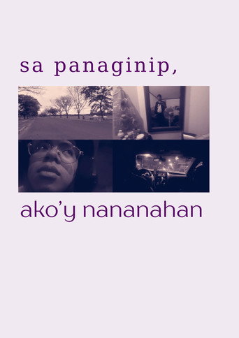 Movie poster for in dreams, i dwell (2025)