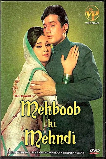 Movie poster for Mehboob Ki Mehndi (1971)
